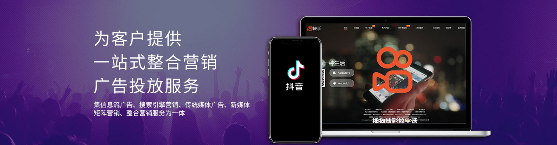 宁德竞价推广开户
